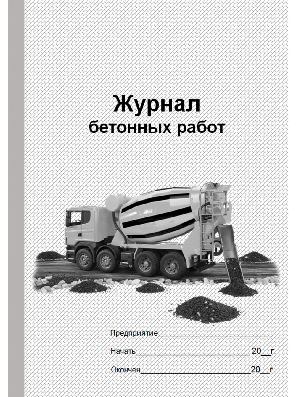 Для гугла заголовок...