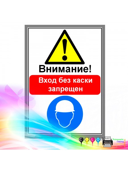 Комбинированные знаки